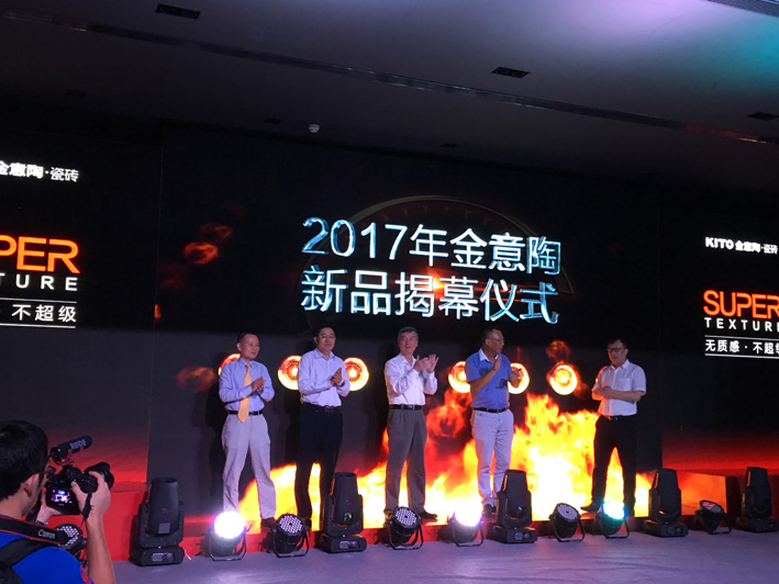 ֱղ(hu)մɴu2017(j)|(zh)аl(f)(hu)M(jn)У