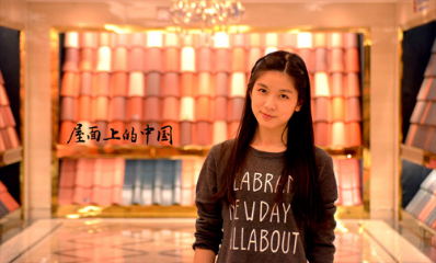 屋頂上的中國 1周年特稿1486_看圖王.jpg