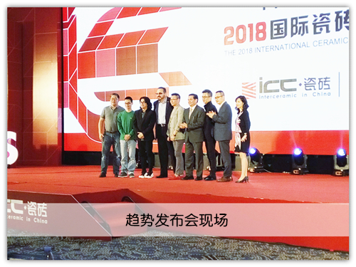 ۽ղ17ICCɴuek2018Hɴuڅݰl(f)