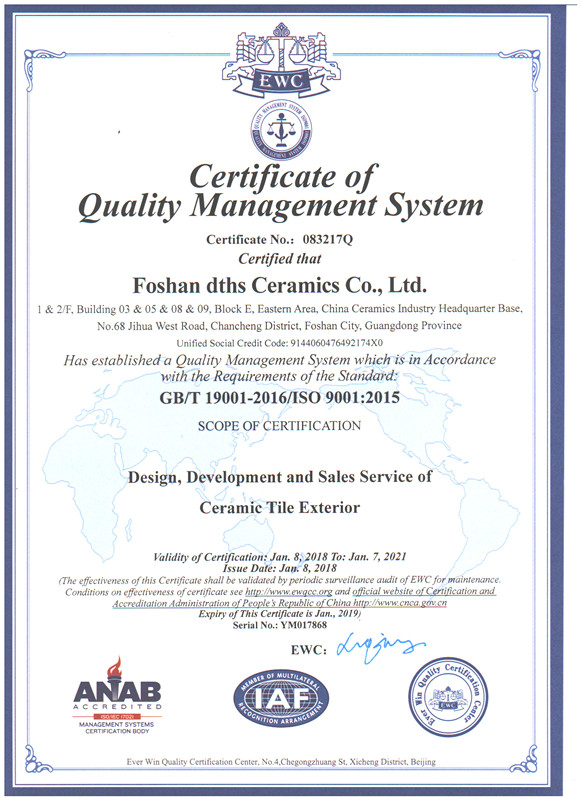 2 英文版質(zhì)量管理體系認(rèn)證證書(shū)_副本.jpg