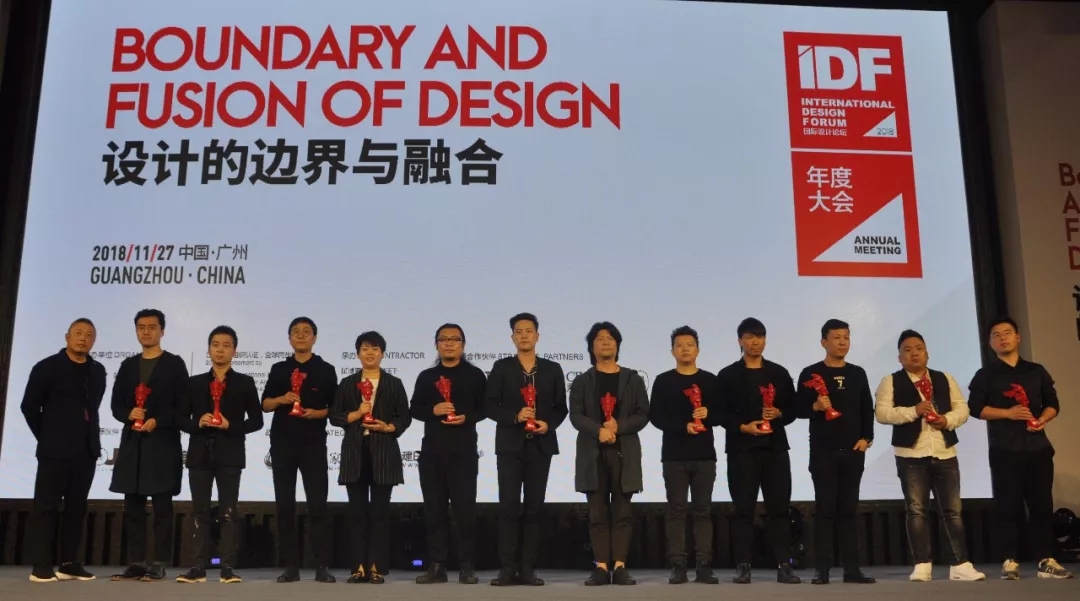 12-1 IDF“為中國設(shè)計(jì)發(fā)聲”獲獎精英人物.jpg