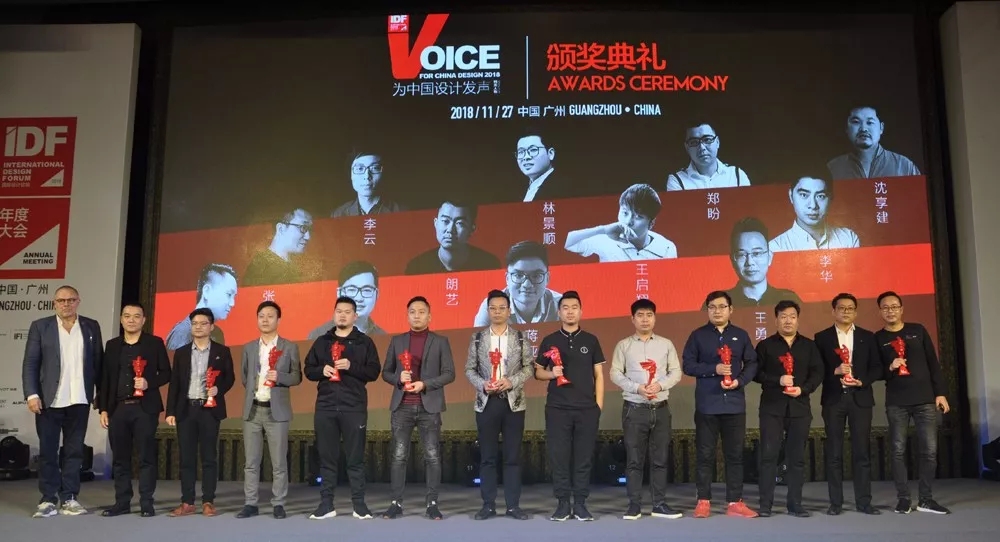 12 IDF“為中國設(shè)計(jì)發(fā)聲”獲獎精英人物.jpg