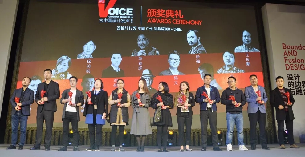 12-2 IDF“為中國設(shè)計(jì)發(fā)聲”獲獎精英人物.jpg