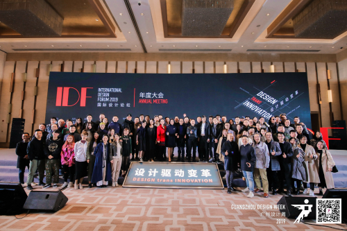 16 (gu)HO(sh)Ӌ(j)ՓIDF2019ȴ(hu)ּeӰ.jpg