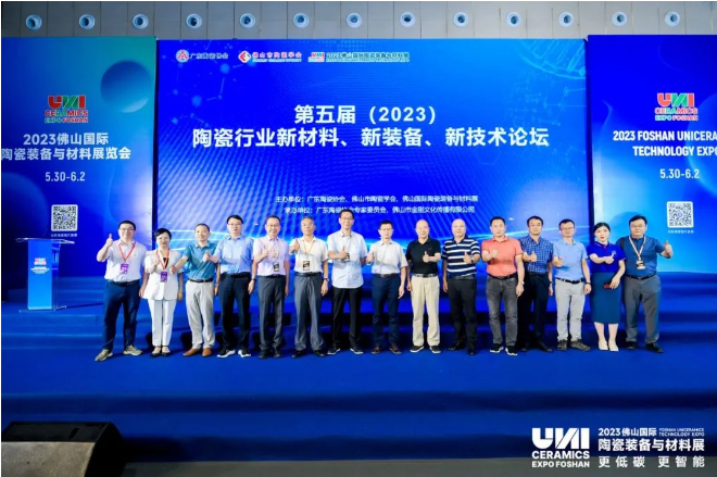 ã2023մИI(y)²ϡb䡢¼g(sh)g(sh)ՓڷɽHմbcչɹe