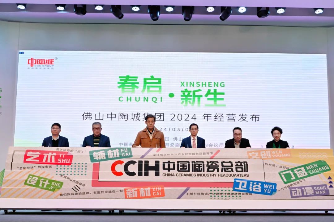  | ɽճǼF2024꽛IlAMɹ