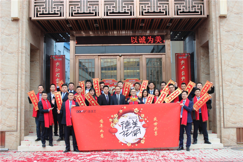 2017_ ɴu2017}ƏV