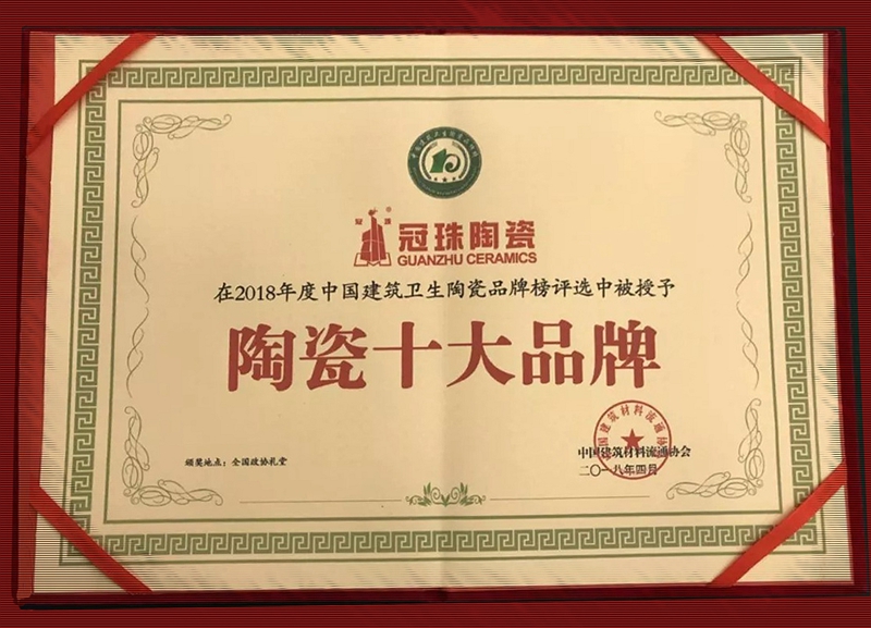 մϲ@2018ȡմʮƷơQ(chng)̖(ho)