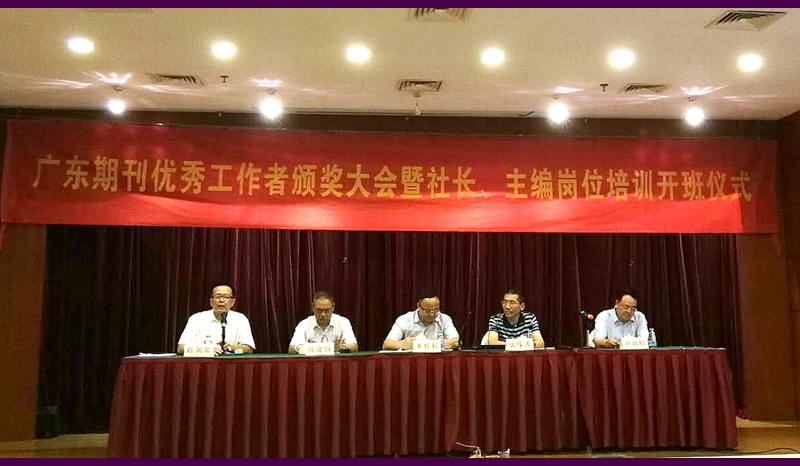 V|ʡڿf(xi)(hu)ږ|ݸek2019V|ڿL(zhng)Ӗ(xn)ࡱ