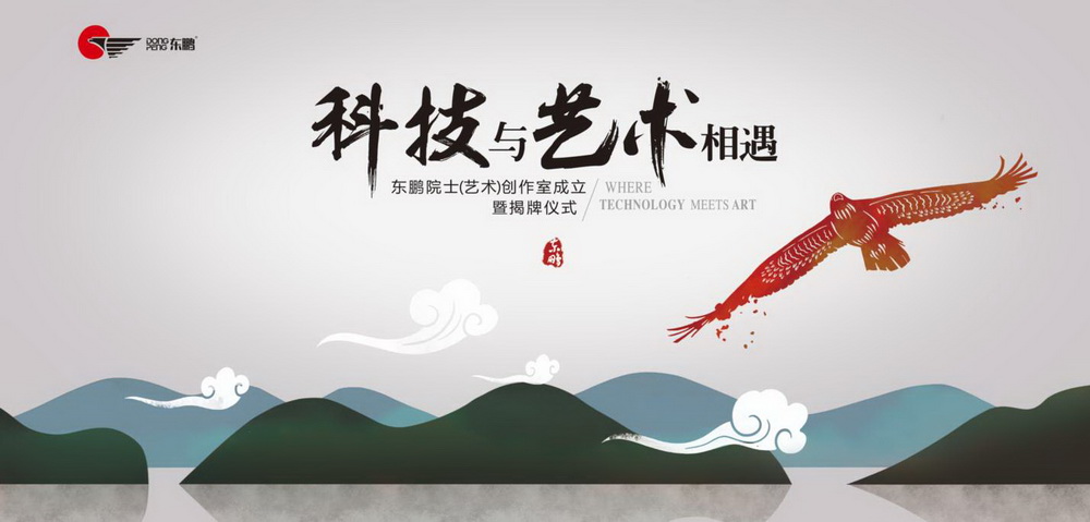 ���Ƽ��cˇ�g�������|�iԺʿ��ˇ�g��������ʢ�����