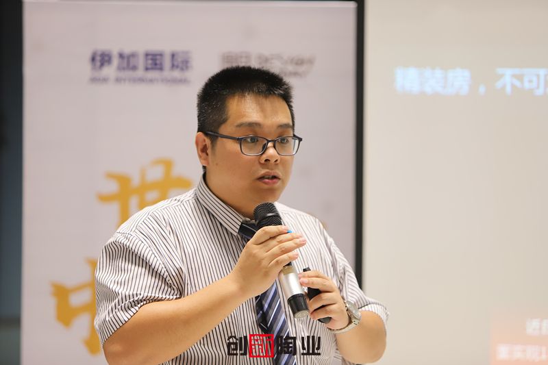 20180813伊加國際世界向東中國向西-楊勁文攝 (17)_副本.jpg