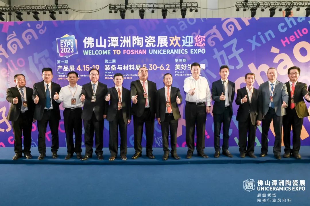 亞洲規(guī)模最大的專業(yè)陶瓷展,2023佛山(潭洲)國際陶瓷與衛(wèi)浴展覽會(huì)盛大開幕