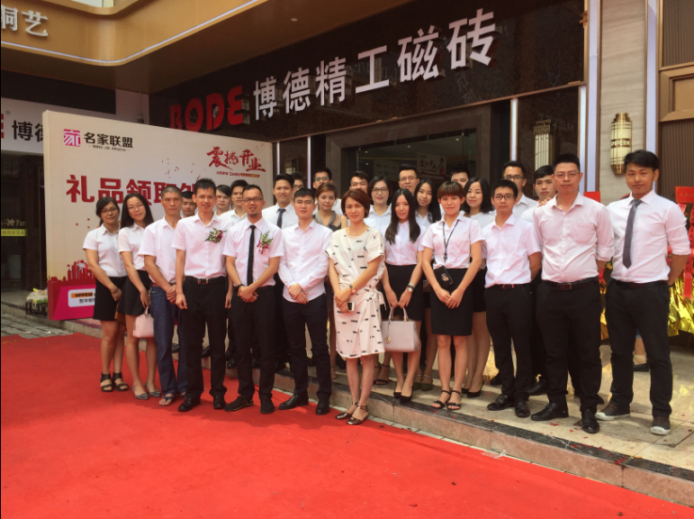 佛山經銷團隊合影.jpg