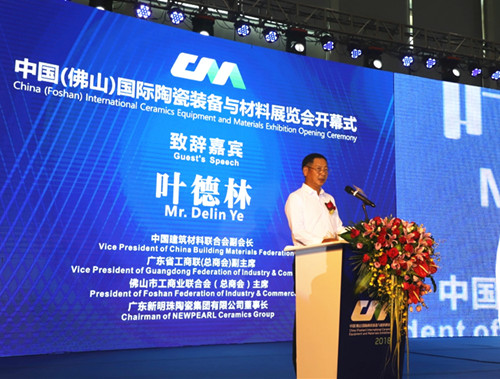 廣東新明珠陶瓷集團有限公司董事長葉德林_副本.jpg
