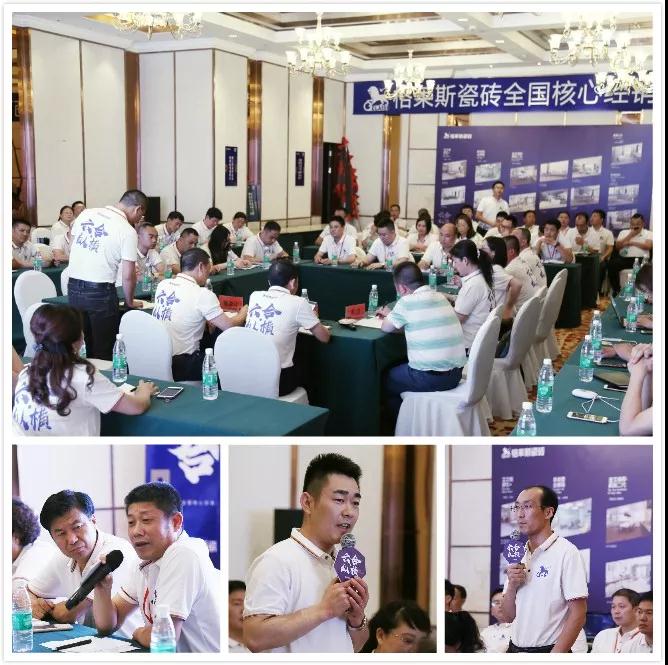 研討會(huì) (2).jpg